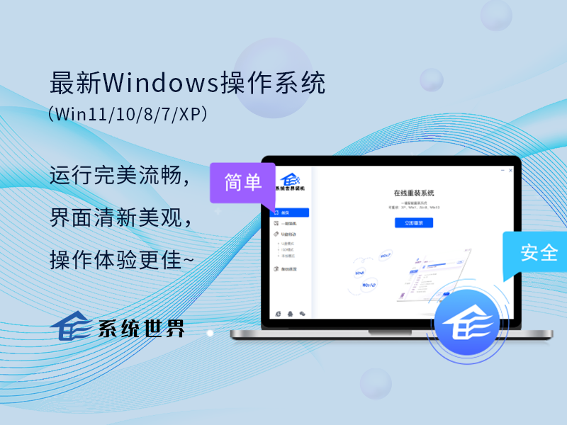 Windows 10剪贴板数据记录清除指南