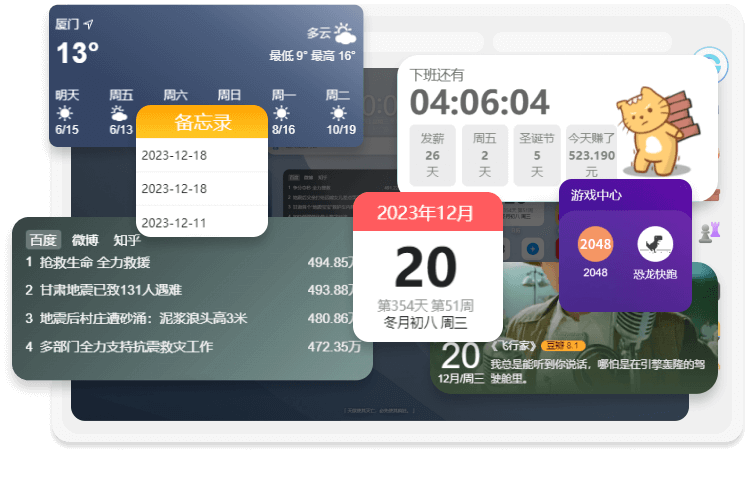 GPT浏览器：打造个性化桌面体验，组件式主页引领潮流