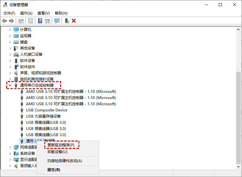 Windows 10 打开USB问题提示指南