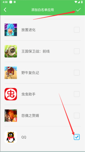 我要当学霸