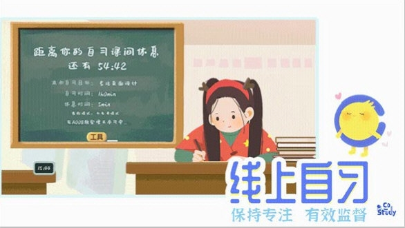 CoStudy
