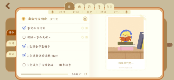 CoStudy