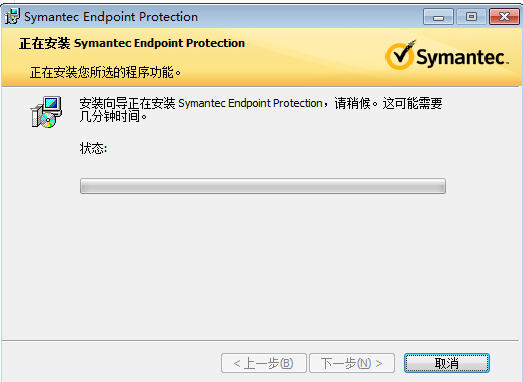 Symantec Endpoint Protection中文版