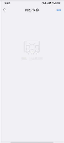 霸天安云