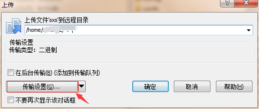 WinSCP
