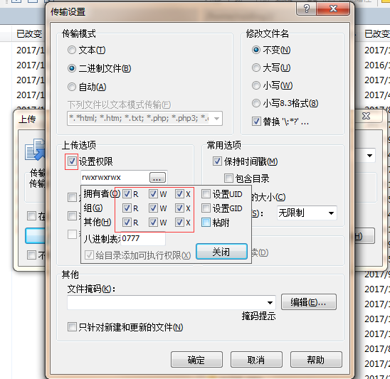 WinSCP