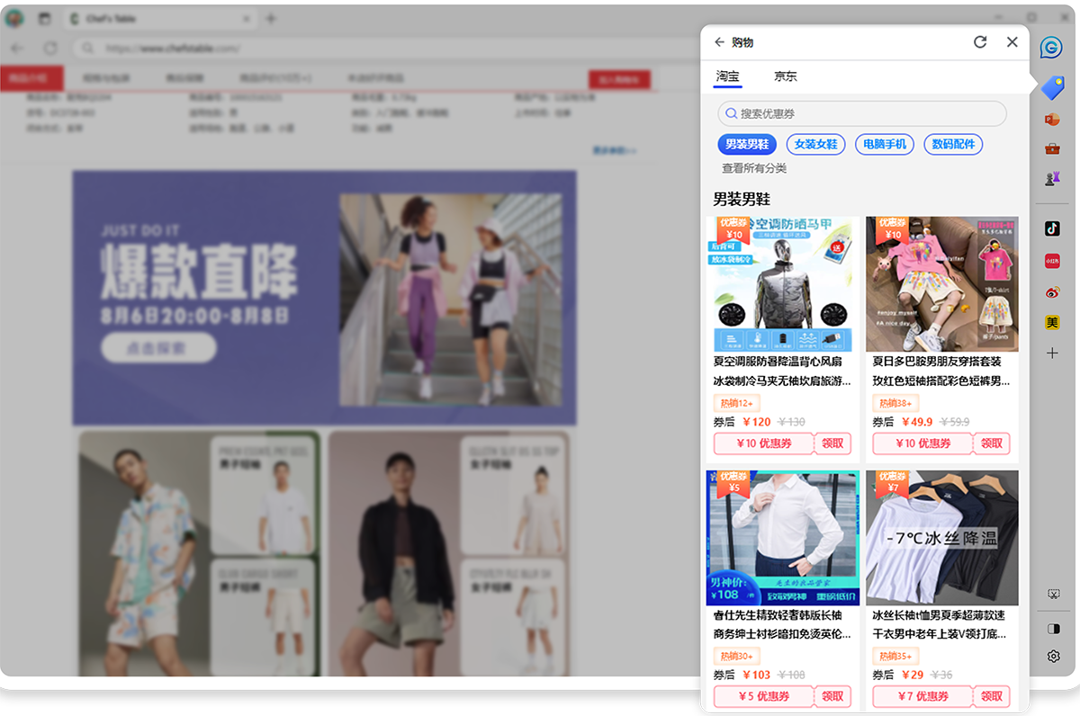 GPT浏览器：AI赋能，提升用户体验，智能办公与购物两不误
