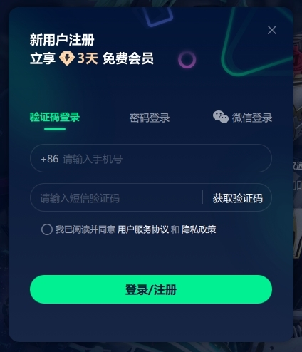 Yomi世界游戏加速器