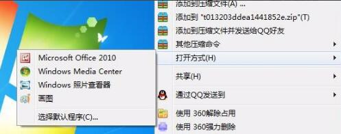 Outlook2010