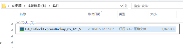 Outlook Express 6.0 中文版
