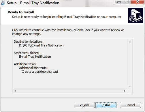 E-mail Tray Notification