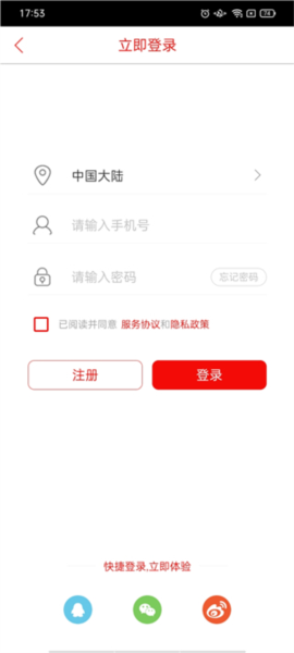 掌中庆阳