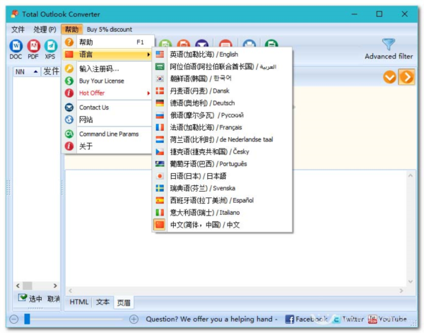 Total Outlook Converter