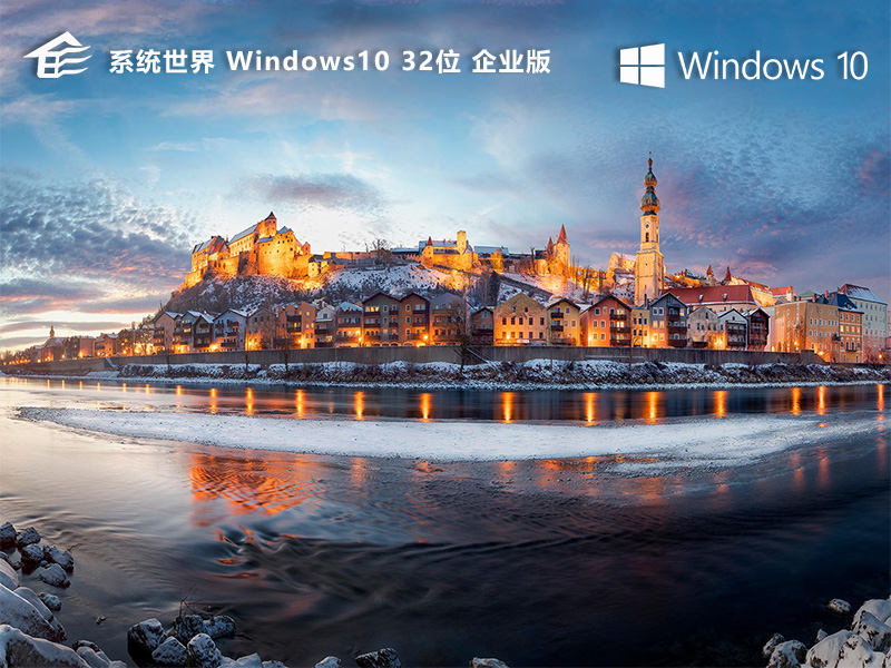 Win10系统禁止远程访问控制，确保网络安全