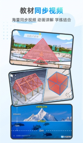 小鹰爱学