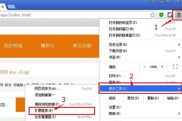 谷歌访问助手破解版下载
