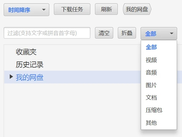 蜗牛云盘