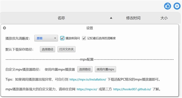 蜗牛云盘