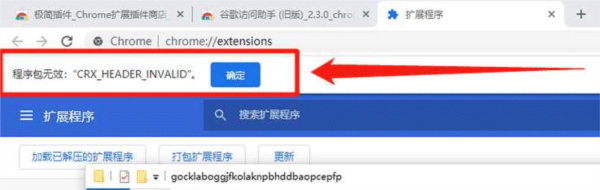 uBlock Origin