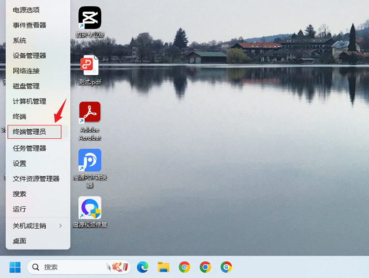Win8.1本地搜索功能失效，原因及解决方法一览