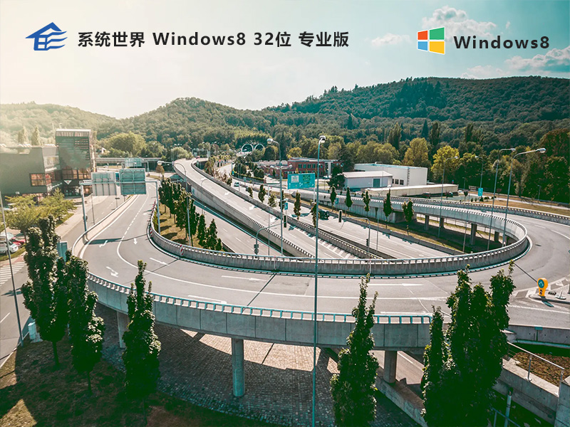 Windows 8.1 32位 专业版v2024.10