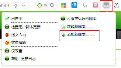 Bilibili Evolved