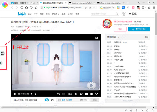 Bilibili Evolved