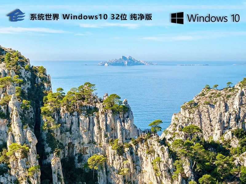 Win10系统：护眼豆沙绿颜色如何设置