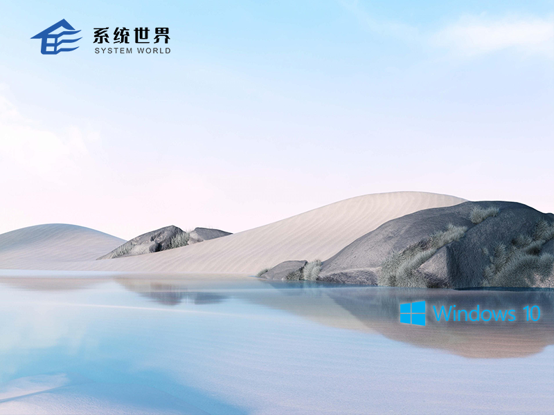 如何选择适合您的Windows 10版本