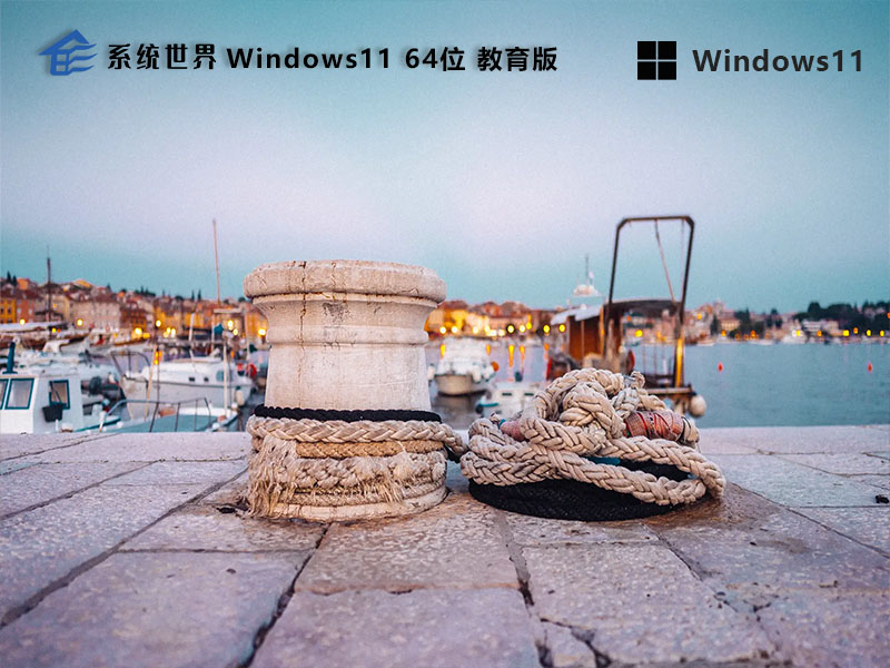 Windows 11 24H2正式版发布：新功能一览，助力用户体验再升级