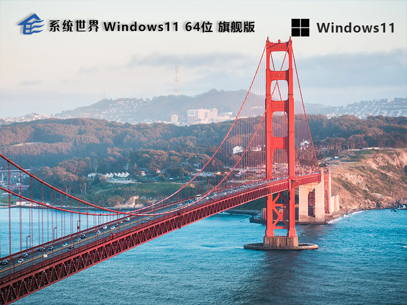 Windows 11 24H2正式版发布：新功能一览，助力用户体验再升级
