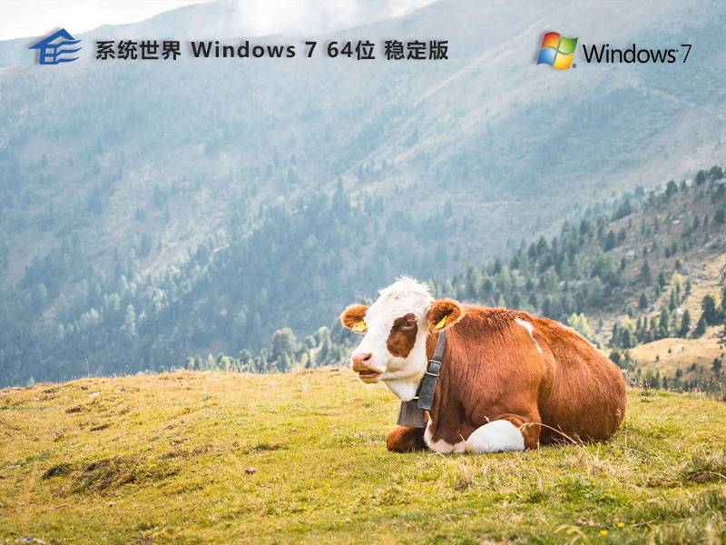 Ghost Windows 7 64位 稳定版v2024.10