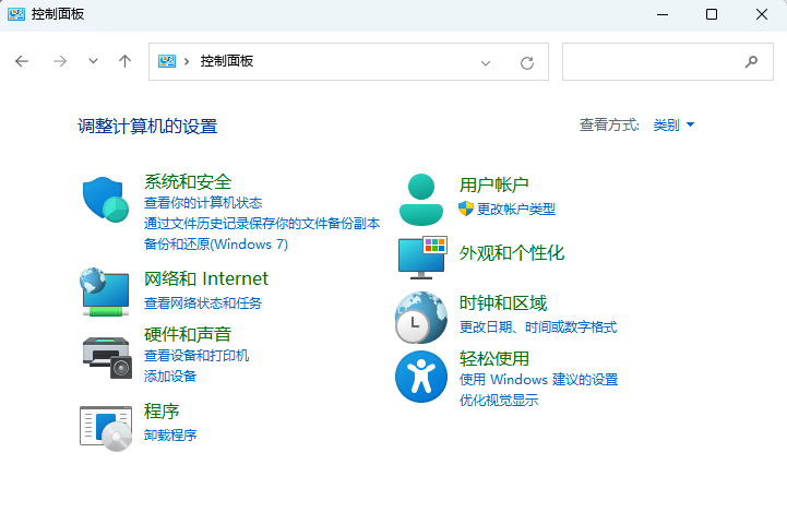 Win10任务栏卡死、无响应、点不动的解决方法