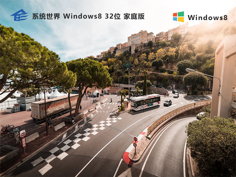 Ghost Win8 32位免费家庭版：智能屏蔽广告，一键装机体验