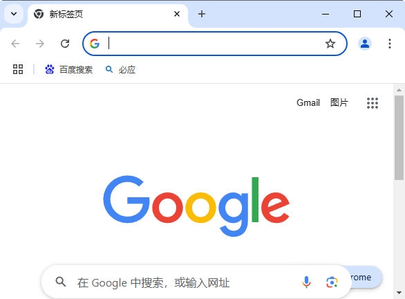 谷歌浏览器66版本