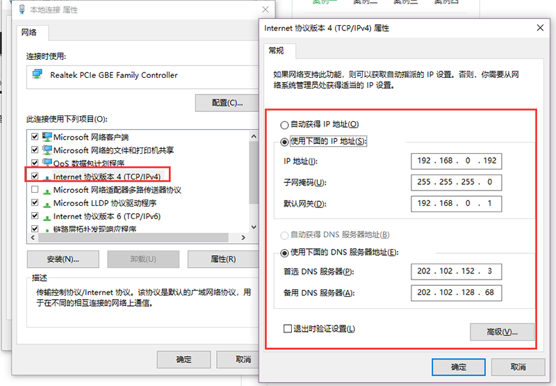Win10网络疑难解答：解决常见网络问题的方法