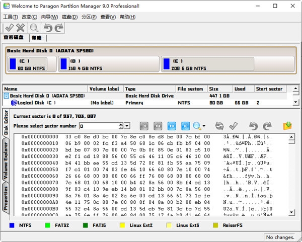 Paragon Partition Manager