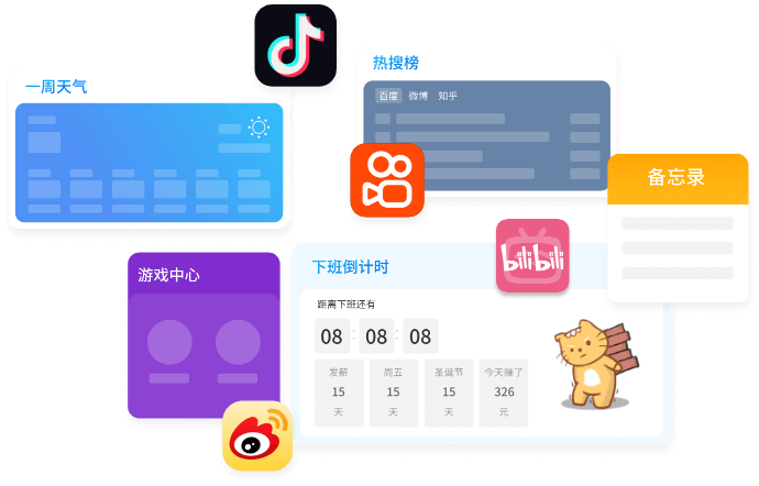 GPT浏览器：个性化组件式主页，让您的桌面独具一格