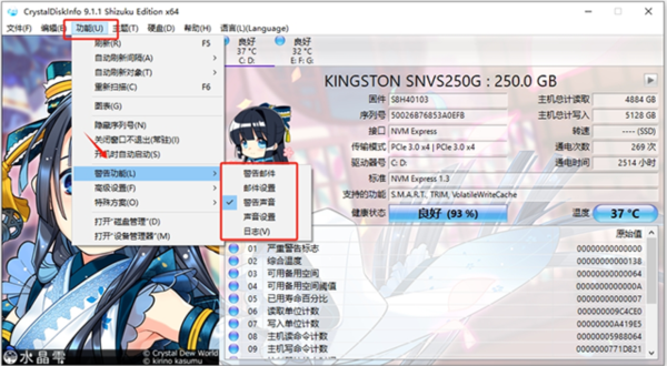 crystaldiskinfo