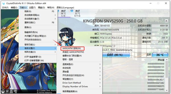 crystaldiskinfo
