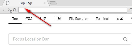 Sushi Browser Linux版