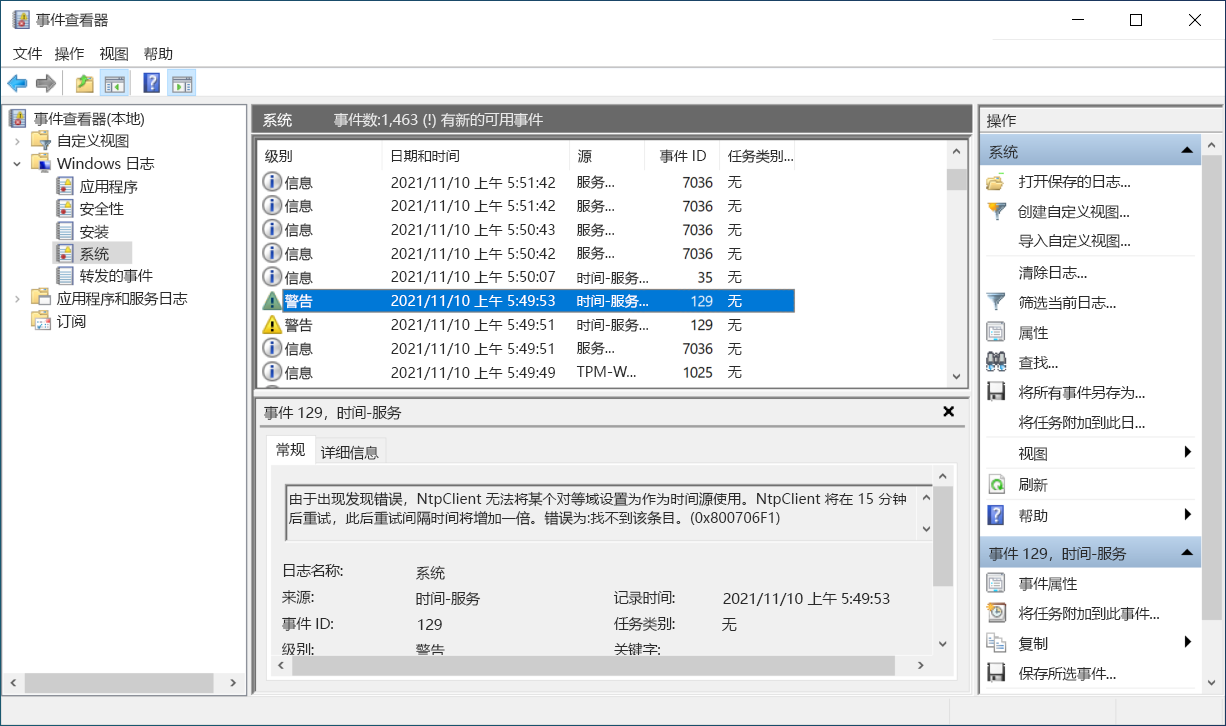 如何在Windows 10中打开设备的应用诊断信息访问权限