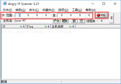 IPScan