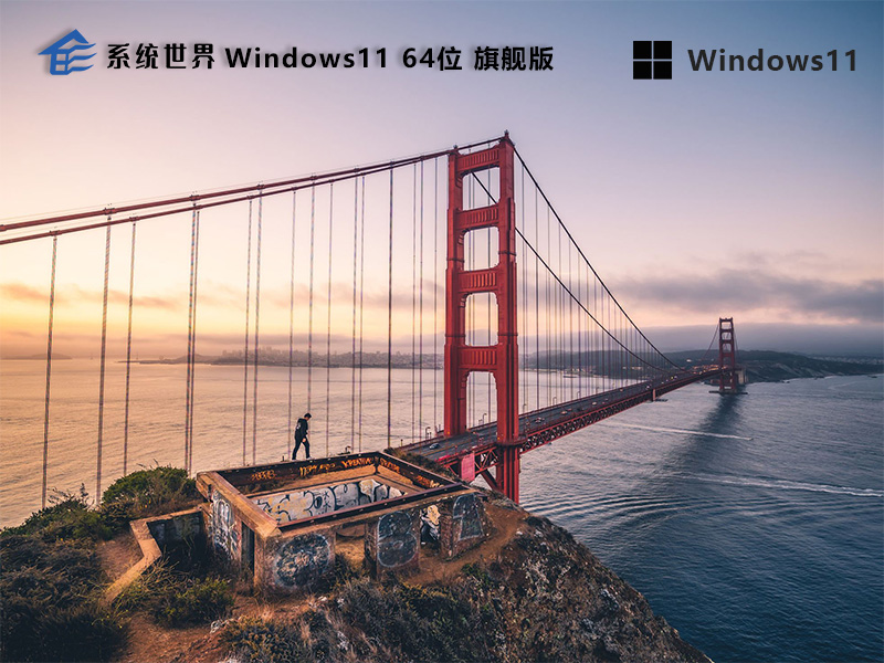 Win11毛玻璃特效：让您的桌面更加美观