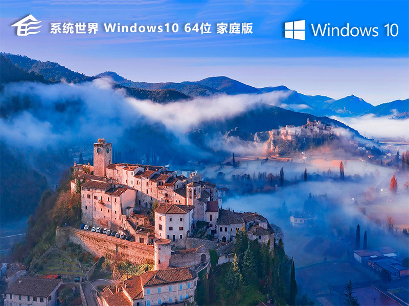 Ghost Windows 10 64位 家庭中文版v2024.11