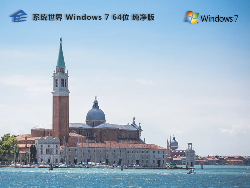 Win7系统nvtray.exe进程占内存很大怎么办？
