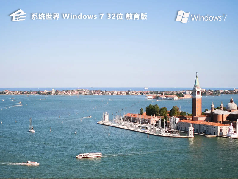 Win7系统nvtray.exe进程占内存很大怎么办？