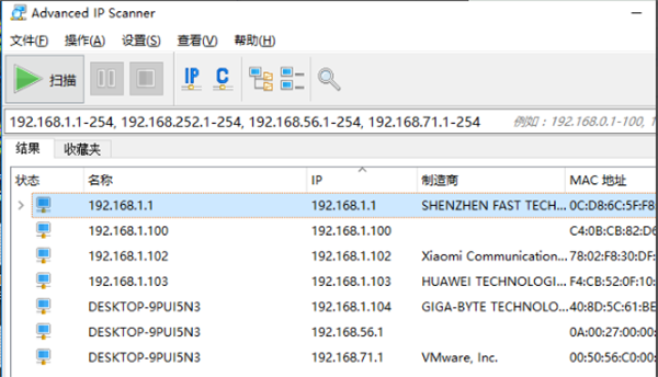 IPScan