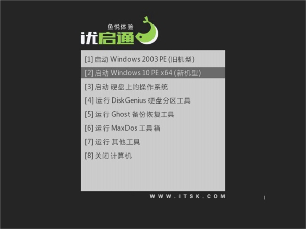 优启通