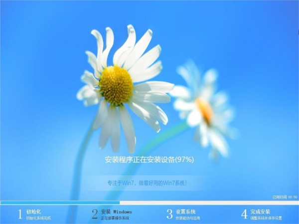 优启通